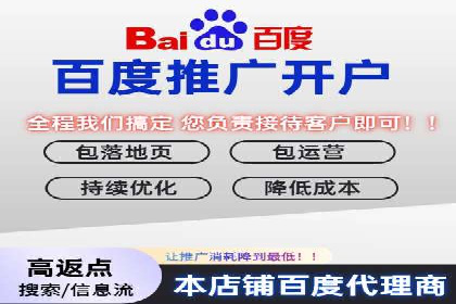 初探百度推广：中小企业如何利用平台提升品牌